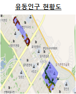 서현 전통상권 유동인구 사진